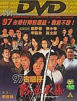 YESASIA: Young And Dangerous IV DVD - Ekin Cheng