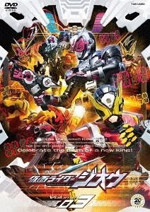 YESASIA: 仮面ライダージオウ Ｖｏｌｕｍｅ ０３ DVD - 佐橋俊彦