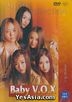 Baby VOX 2000 Collection (DVD) (Korean Ver.)