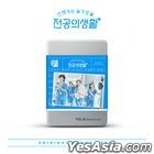 Resident Playbook OST (2CD) (Blue Version) + Poster in Tube