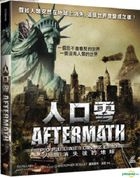 Aftermath (VCD) (Hong Kong Version)