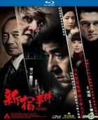 Shinjuku Incident (Blu-ray) (Uncut Version) (Hong Kong Version)