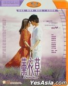 薰衣草 (2001) (Blu-ray) (香港版)