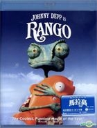 Rango (2011) (Blu-ray) (Hong Kong Version)