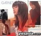 Kimi wo Kazaru Hana wo Sakasou (Japan Version)