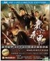 Flying Swords of Dragon Gate (2011) (Blu-ray) (2D + 3D)  (Hong Kong Version)