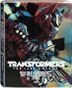 Transformers: The Last Knight (2017) (Blu-ray) (3D + 2D + Bonus) (3-Disc Edition) (Steelbook) (Taiwan Version)