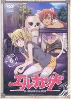 魔女獵人 (DVD) (Vol.6) (日本版) 