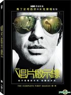 Vinyl (DVD) (The Complete First Season) (Taiwan Version)