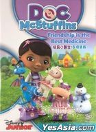 Doc McStuffins: Friendship Is The Best Medicine (DVD) (Hong Kong Version)