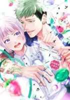 brat tamer / Joker (First Press Edition)