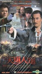 Tian Dao Ren Dao (DVD) (End) (China Version)