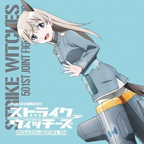 YESASIA: Strike Witches 501st Joint Fighter Wing Song Collection