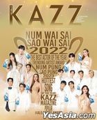 Thai Magazine: KAZZ Vol. 195 - KAZZ Awards 2023 (Cover B)