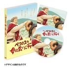 Pecoross' Mother and Her Days (DVD) (Normal Edition)(Japan Version)