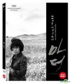 Mother (Blu-ray) (Black & White Version) (First Press Limited Edition) (Korea Version)