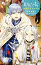 Frieren: Beyond Journey's End Official Fanbook