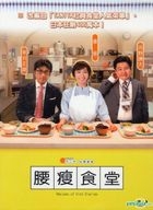 Recipes Of Diet Diaries (DVD) (Taiwan Version)