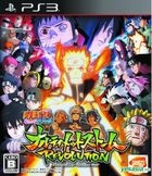 火影忍者疾风传 Ultimate Ninja Storm Revolution (日本版) 