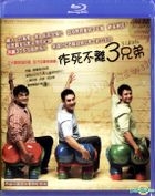 3 Idiots (2009) (Blu-ray) (Hong Kong Version)