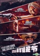 黑幫狙殺令 (2011) (DVD) (香港版) 
