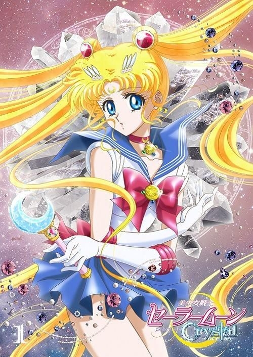 YESASIA: Image Gallery - Pretty Guardian Sailor Moon Crystal Season 3 Vol.3  (DVD) (First Press Limited Edition)(Japan Version)