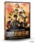 HiGH & LOW The Movie 3 Final Mission (2017) (DVD) (Taiwan Version)
