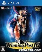 Winning Post 10 (普通版) (日本版) 