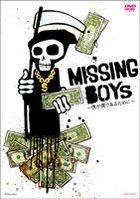 MISSING BOYs (Theatrical Play) (DVD) (Japan Version)