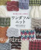Wonderful Knit
