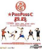 Ping Pong (Hong Kong Version)