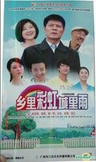 Xiang Li Cai Hong Cheng Li Yu (2010) (H-DVD) (Ep. 1-66) (End) (China Version)