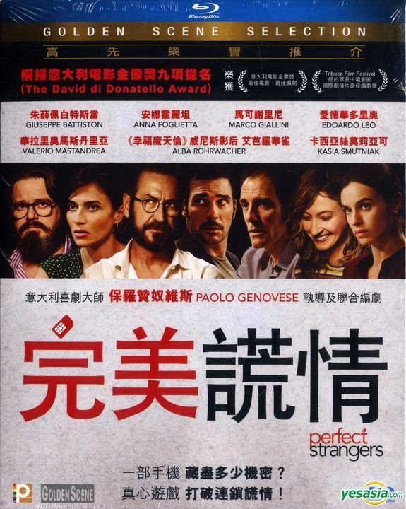 YESASIA: Perfect Strangers (2016) (Blu-ray) (Hong Kong Version