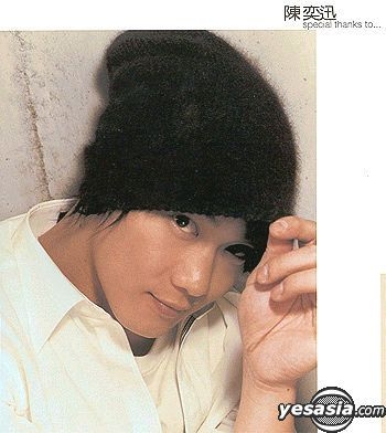 イーソン・チャン Special Thanks to... サイン入り YESASIA: special thanks to. (HK Special Edition) Music - Eason
