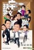 L'Escargot  (DVD) (End) (English Subtitled) (TVB Drama) (US Version)