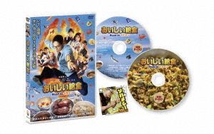 おいしい給食 season2 Blu-ray BOX〈3枚組〉 劇場版 おいしい給食 卒業