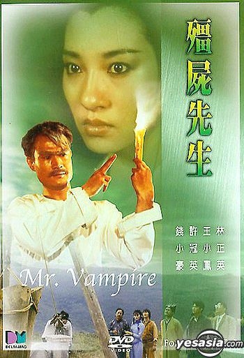 MR. VAMPIRE [1985]: On Blu-ray 20th June