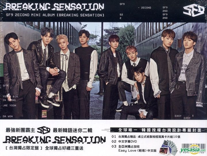 YESASIA: SF9 Mini Album Vol. 2 - Breaking Sensation (CD + DVD