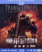 Transformers: Age of Extinction (2014) (Blu-ray) (3D + 2D 3-Disc Steelbook) (Taiwan Version)