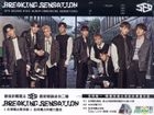 SF9 Mini Album Vol. 2 - Breaking Sensation (CD + DVD) (台湾独占限定盤)