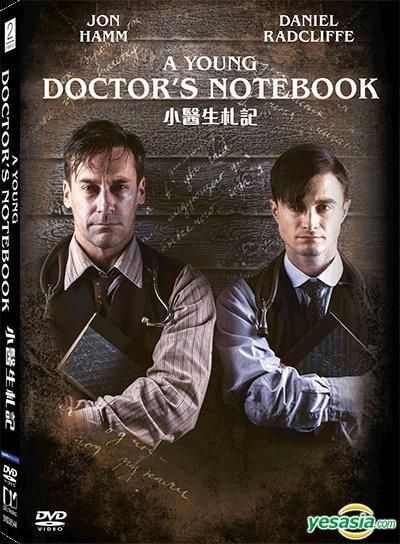 YESASIA: A Young Doctor’s Notebook (DVD) (BBC TV Drama) (Hong Kong ...