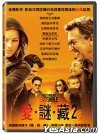 愛謎藏2 (2019) (DVD) (台灣版)