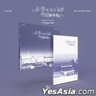 UmYull Mini Album Vol. 2 (Novel + Digipack Ver.) + Poster in Tube