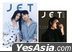 JET Magazine : 2025 Febuary Issue 270 ( 封面：馮允謙 / 雲浩影 , Gift 封面: 周殷廷)