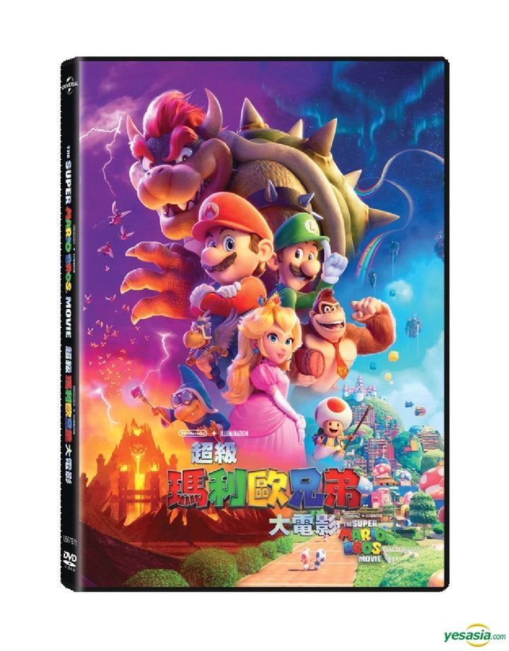 The Super Mario Bros. Movie DVD Release Date June 13, 2023