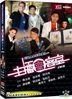 Zhu Bo Hui Ke Shi (DVD) (Part 1) (i-Cable TV Program) (Hong Kong Version)