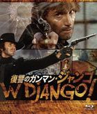 W Django!  (Blu-ray)(日本版)