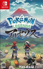 Pokémon LEGENDS アルセウス (日本版)
