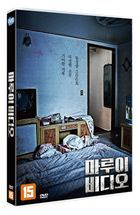 Marui Video (DVD) (韩国版)