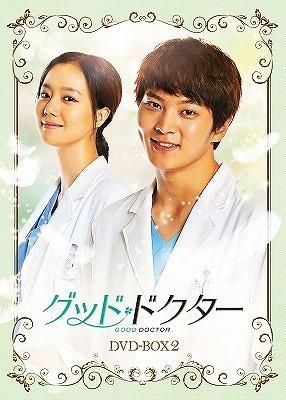 YESASIA: Good Doctor (DVD) (Box 2) (Japan Version) DVD - Joo Sang